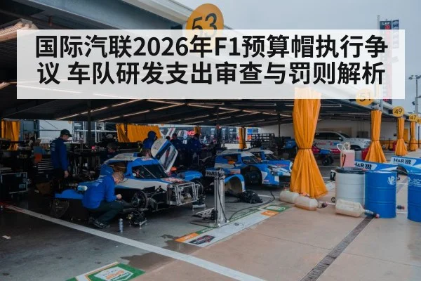 motorsport pit crew garage
